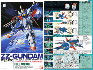 fullactionzzgundam