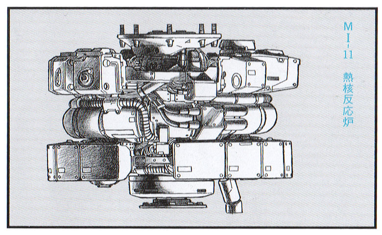 MI-11 Thermonuclear Reactor