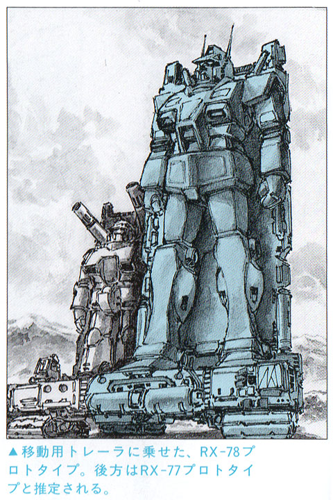 gundamcentury_41