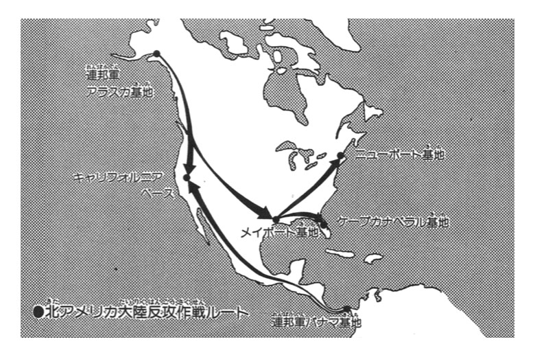 North American Counteroffensive Routes