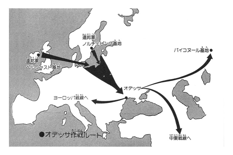 Operation Odessa Routes