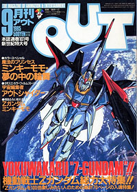 out198509