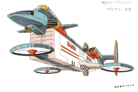 gundam_05k_mecha_cruiser_mini