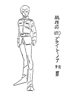 gundam_08a_chara_bright_mini