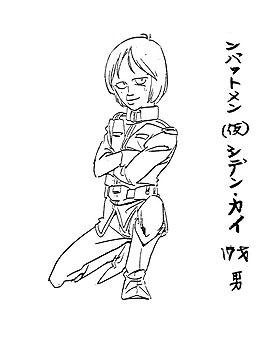 gundam_08e_chara_shiden_mini