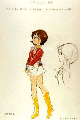 gundam_08g_chara_fraw_mini