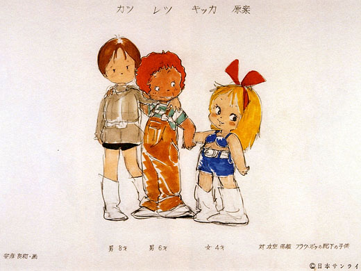 gundam_08h_chara_katzletzkikka_mini