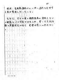gundam_09k_gunvoy_plan11_mini