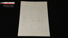 gundam_12e_nhk_gundamsetting1_mini