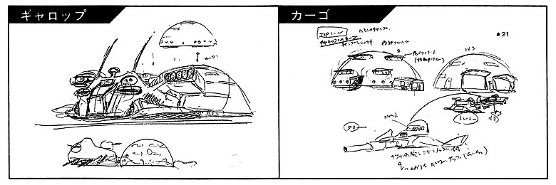 gundam_13a_mecha_gallopcargo_mini