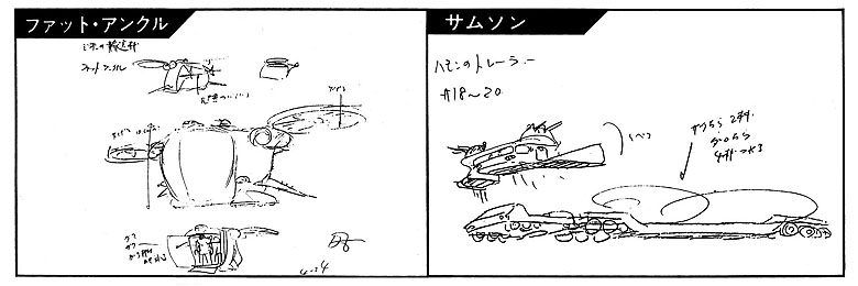 gundam_13b_mecha_unclesamson_mini