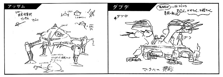 gundam_13c_mecha_adzamdobday_mini