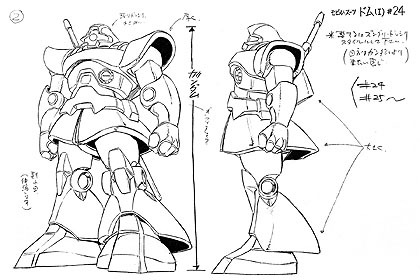 gundam_13g_mecha_dom3_mini