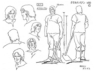 gundam_13h_doan_setting1_mini