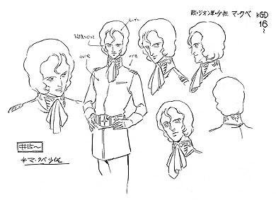 gundam_13j_mquve_setting_mini