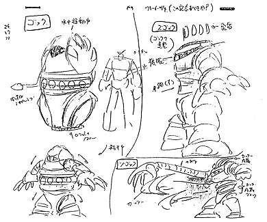 gundam_14a_mecha_msm1_mini