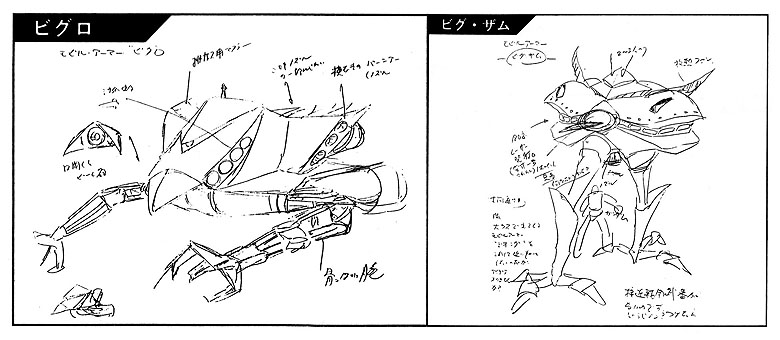 gundam_15a_mecha_bygrobygzam_mini