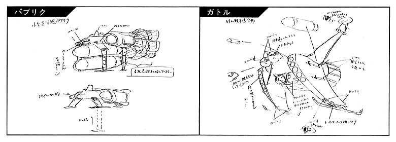 gundam_15c_mecha_publicgattle_mini