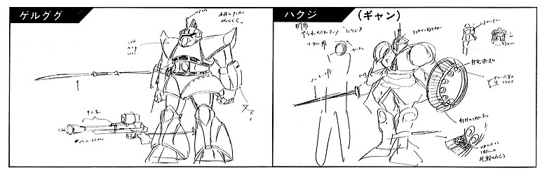 gundam_16a_mecha_gelgooggyan_mini