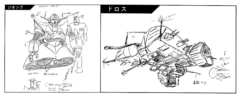 gundam_16c_mecha_zeongdolos_mini