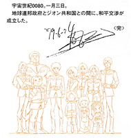 gundam_17b_tominomemo2_mini
