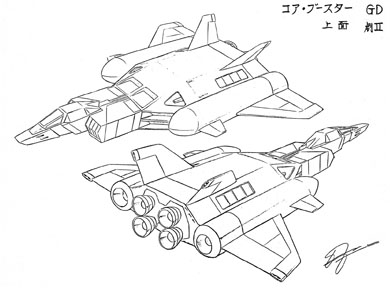 gundam_19g_gundamii_corebooster_mini