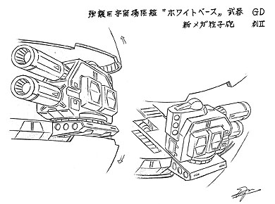 gundam_19h_gundamii_wbcannon_mini