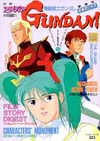 animedia_charscounterattack