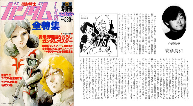 gundamzzfinale