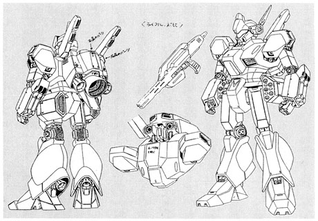 gundamf91_officialedition53a