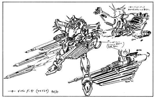 gundamf91_officialedition55a