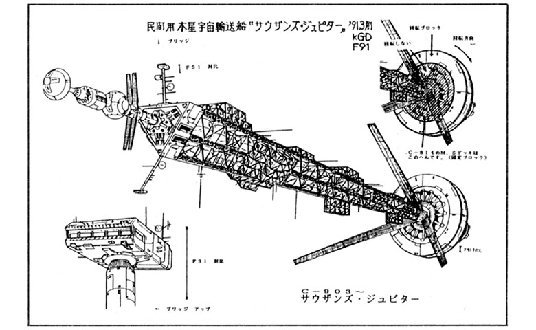 gundamf91_officialedition56a