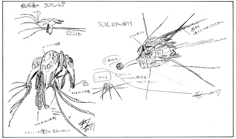 gundamf91_officialedition57a