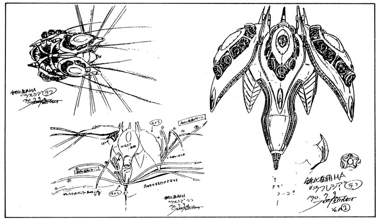 gundamf91_officialedition57b