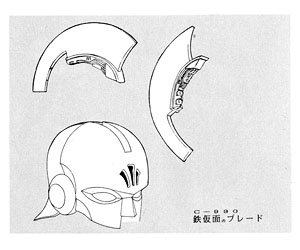 gundamf91_officialedition57c