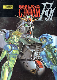 gundamf91_rapportdeluxe