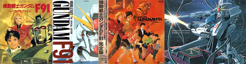 gundamf91_sources