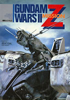 gundamwars2