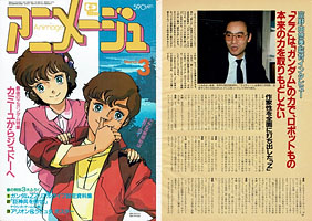 gundamzz_animage