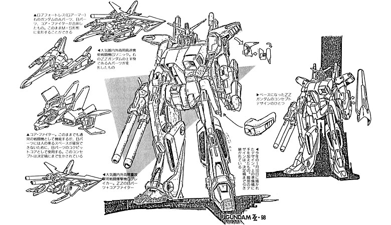 gundamzz_animedia_zzgundam1