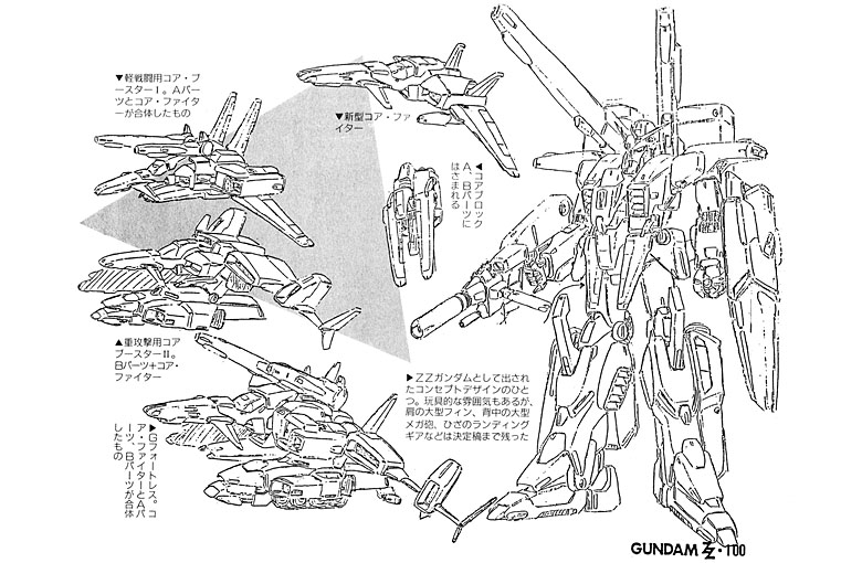 gundamzz_animedia_zzgundam3