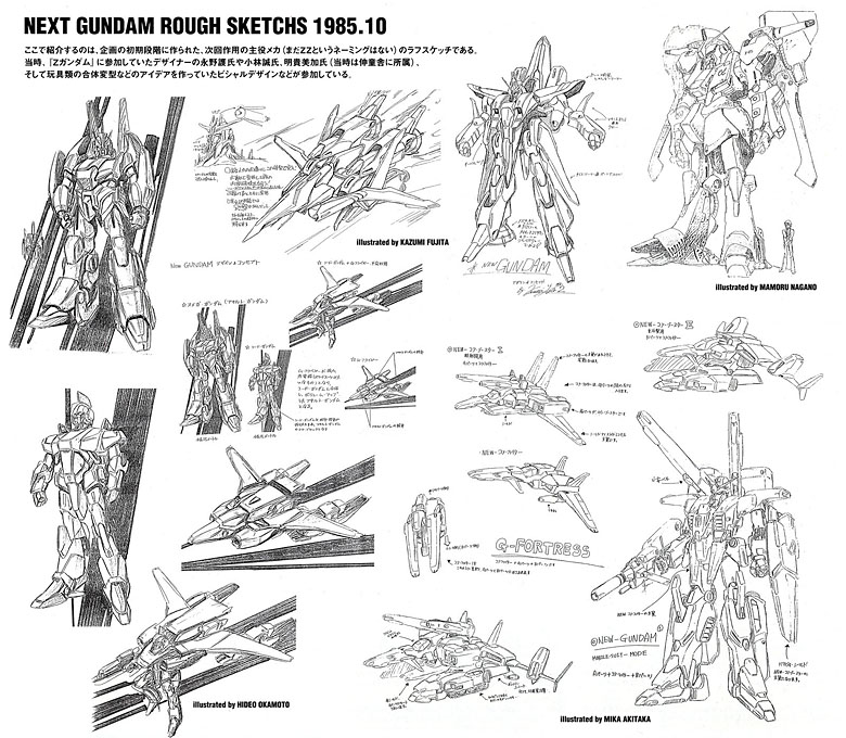 gundamzz_memorialbox1_process1