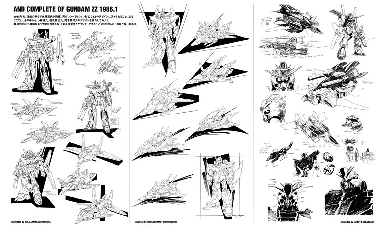 gundamzz_memorialbox1_process3