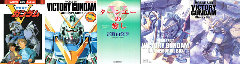 vgundam_sources