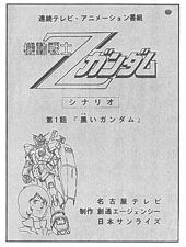 02a_zg01_scenario_mini