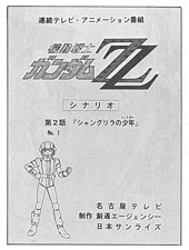 02b_zz02_scenario_mini