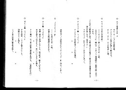 02g_gundamf91_finaldraft_0203_mini