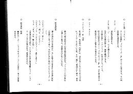 02h_gundamf91_finaldraft_0405_mini