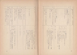 03e_gundamii_frs_0809_mini