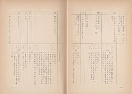 03f_gundamii_frs_1011_mini